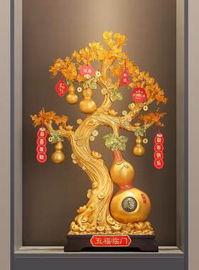 入户玄关五福临门葫芦发财树摆件轻奢招财新年装饰品乔迁新居礼物
