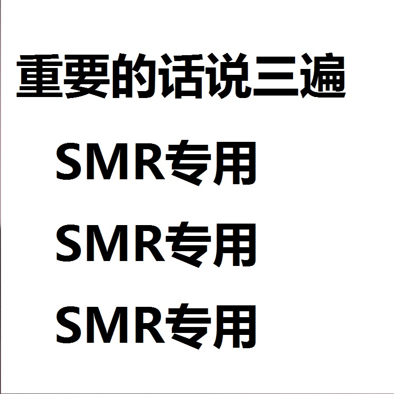 司骏HK416撸蛋堂LDT激趣高品质SMR专用金属导轨片玩具配件 - 图2