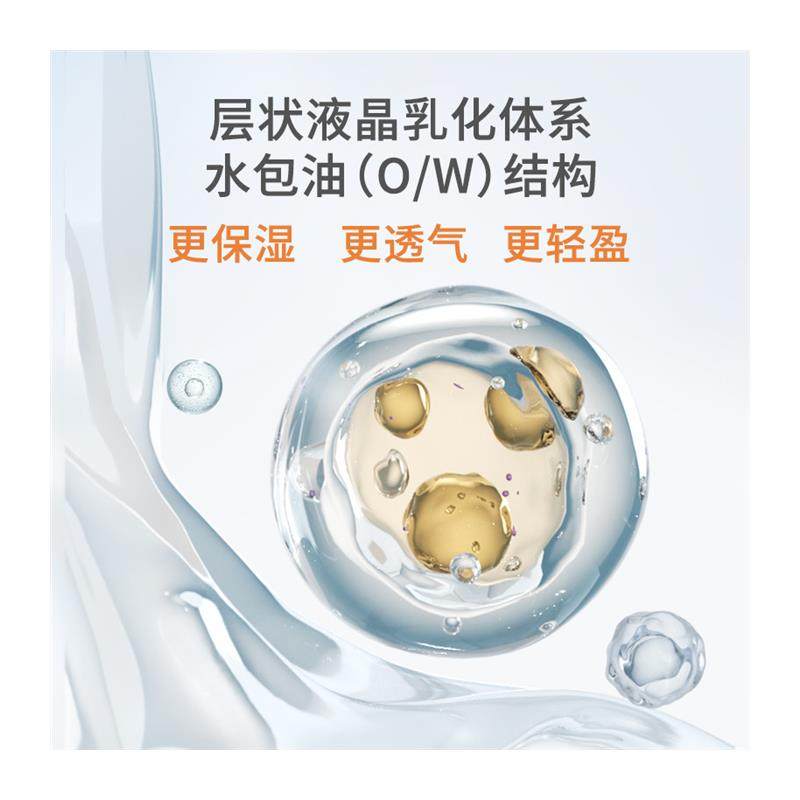 【林一同款】美康粉黛美白水感A+防晒霜精华乳防紫外线防晒伤隔离,淘宝优惠券,粉丝福利购,淘宝优惠卷