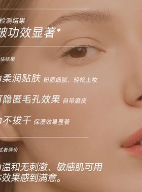 【无需定妆】曹颖同款M3持妆气垫