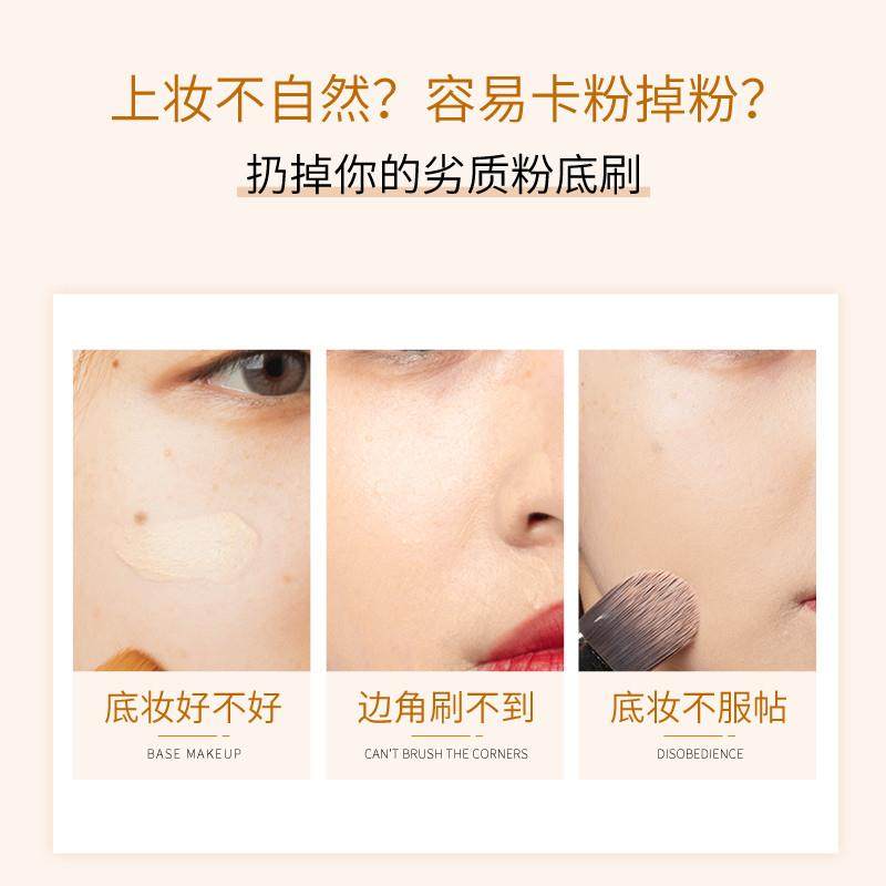 美丽味道55号粉底刷无痕化妆不易吃粉底液初学者柔软美妆蛋扑子,淘宝优惠券,粉丝福利购,淘宝优惠卷