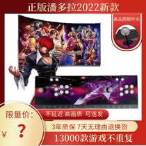 2022 pandora arcade machine desktop consoles double rocking Pandora 13000 games