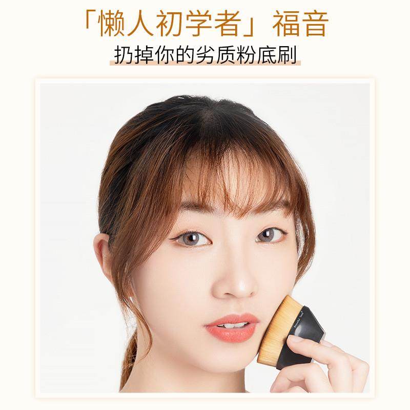 美丽味道55号粉底刷无痕化妆不易吃粉底液初学者柔软美妆蛋扑子,淘宝优惠券,粉丝福利购,淘宝优惠卷