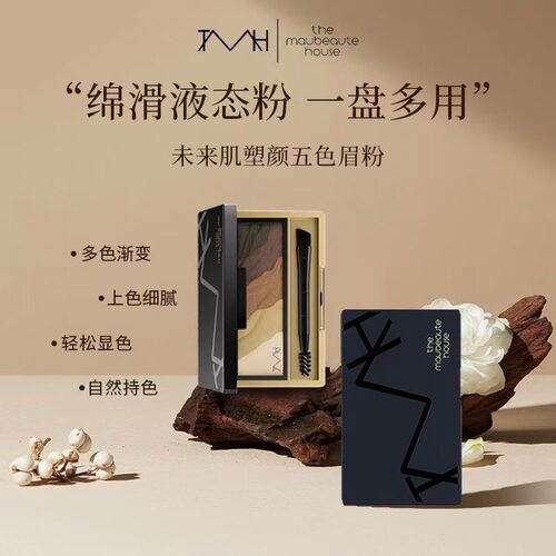 TMH美谛之屋未来肌立体塑颜三色五色眉粉鼻影暗容易上色持久自然 - 图0