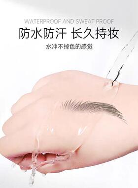 AKK野生线条眉笔化妆师同款雾眉