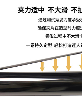 鹰堡升级款JRL卷发棒360度旋转快速加热黑灰色烫发影楼家用造型师