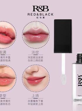 买一送一唇刷红与黑水光镜面唇釉