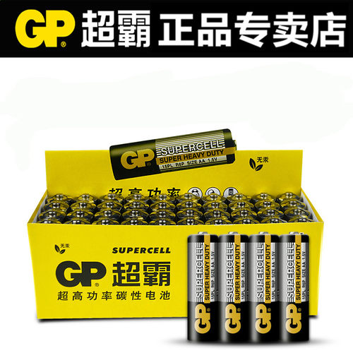 GP超霸碳性干电池7号5号五号AA七号AAA儿童玩具挂钟表批遥控器发 - 图2