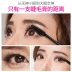 Han Xiwei mascara mát lâu không thấm nước và thấm mồ hôi không nở dài uốn cong âm thanh dày tự nhiên dày cùng một đoạn - Kem Mascara / Revitalash