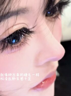 兜兜甜不乖千金多翘度毛绒绒6D睫