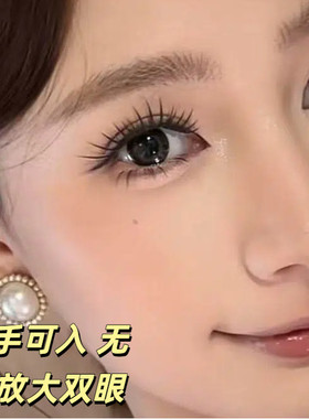 梦朵公主春知晓假睫毛单簇自然