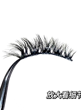 黑梗美式混血浓密兜兜甜假睫毛