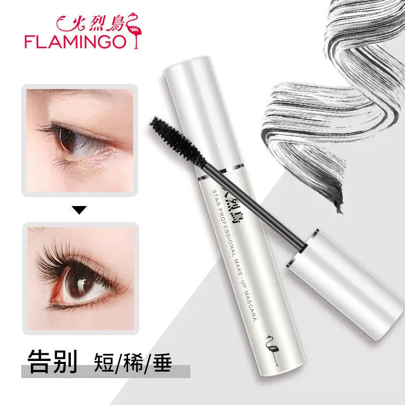 Водостойкая тушь для ресниц с эффектом удлинения и завивки, плотная, без осыпания