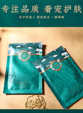 大牌正品复活草面膜熬夜急救补水