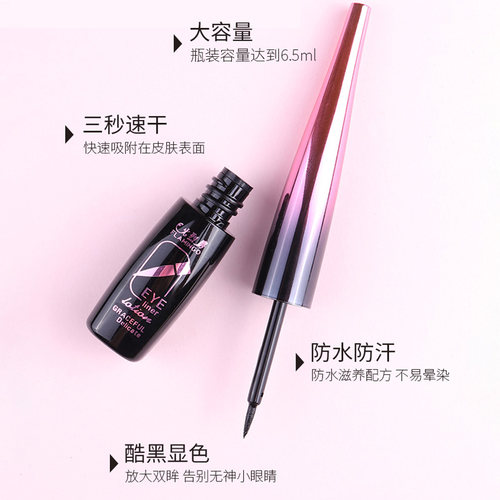 十大品牌火烈鸟眼线液正品官方旗舰店眼线笔防水不晕染女持久硬头 - 图2