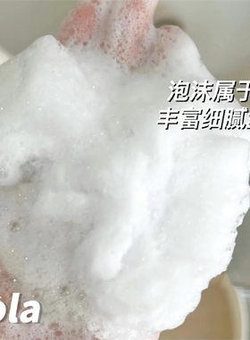 抗糖化清洁控油POLA所有