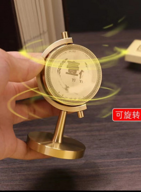 黄铜一亿小目标转转办公家居创意解压批发礼物金属工艺品桌面摆件