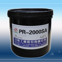 Kawyu light-sensitive blue oil photosensitive resist etching inks corrosion resistant PR-2000SA 1KG acid-resistant etching