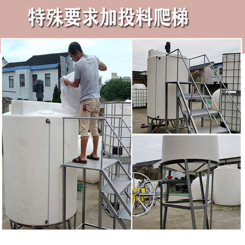 塑料搅拌桶带电机锥形加药箱耐酸碱锥底PE搅拌桶肥料水肥加厚水箱 - 图1