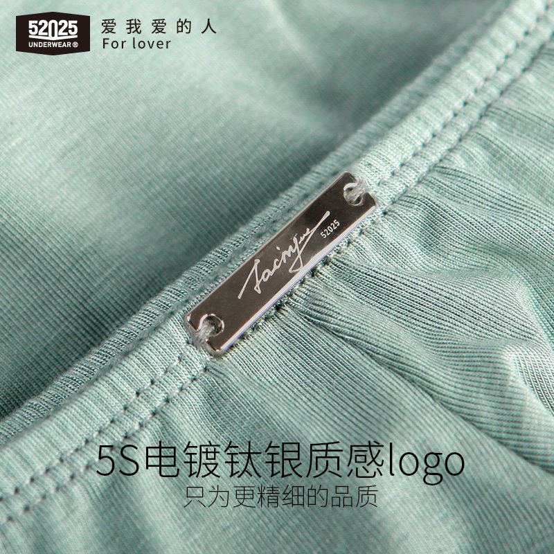 【3件8折】52025治愈系定制色彩舒适激凸性感MINI三角裤男莫代尔,淘宝优惠券,粉丝福利购,淘宝优惠卷