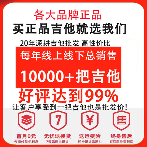 saga萨伽sf700吉他单板Pro萨迦初学者sa男女生吉他sf800正品吉他 - 图2