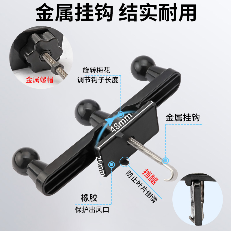 金属钩竖排出风口强磁车载手机支架汽车导航支撑架磁吸式可横竖屏-图1