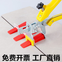 Tile Finder positioner Locator Aids Paved ground wall Brick Crucifixion Clay Tile magnetic brick levelling instrument