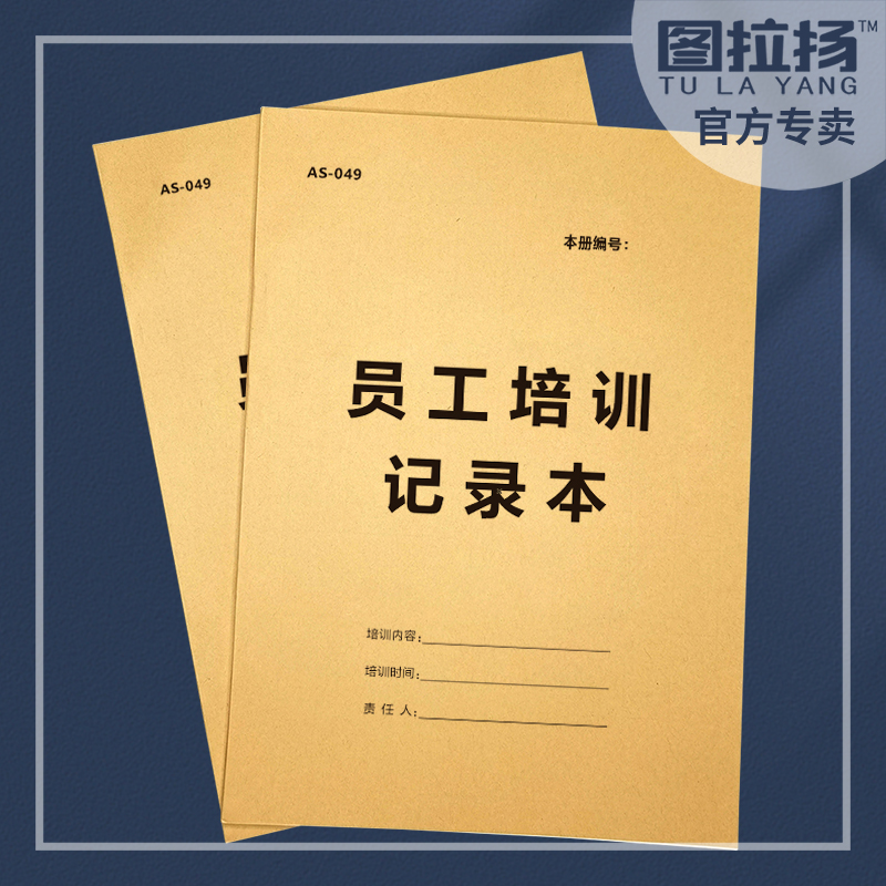 客户跟进记录表顾客资料跟踪服务单回访明细表项目业务流程记录本 - 图1