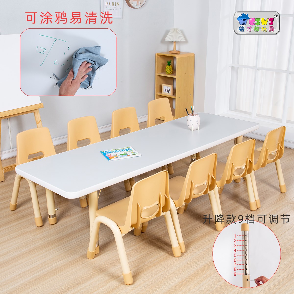 Customizable painting training class kindergarten study tables and chairs