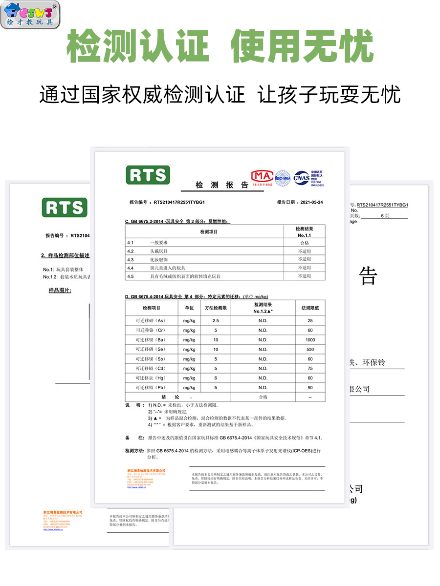 儿童响板沙锤铃鼓三角铁双响筒幼儿园奥尔夫打击乐器教具早教玩具 - 图2