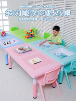Childrens space sand table games stall building block tables can lift and disassemble multifunctional learning Table Square mall Plastics