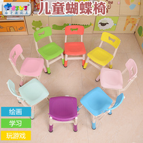 Nursery Stool Home Plastic Lift Dining Chair Thickened Non-slip Backrest Sat Chair Baby Seat Children Small Bench