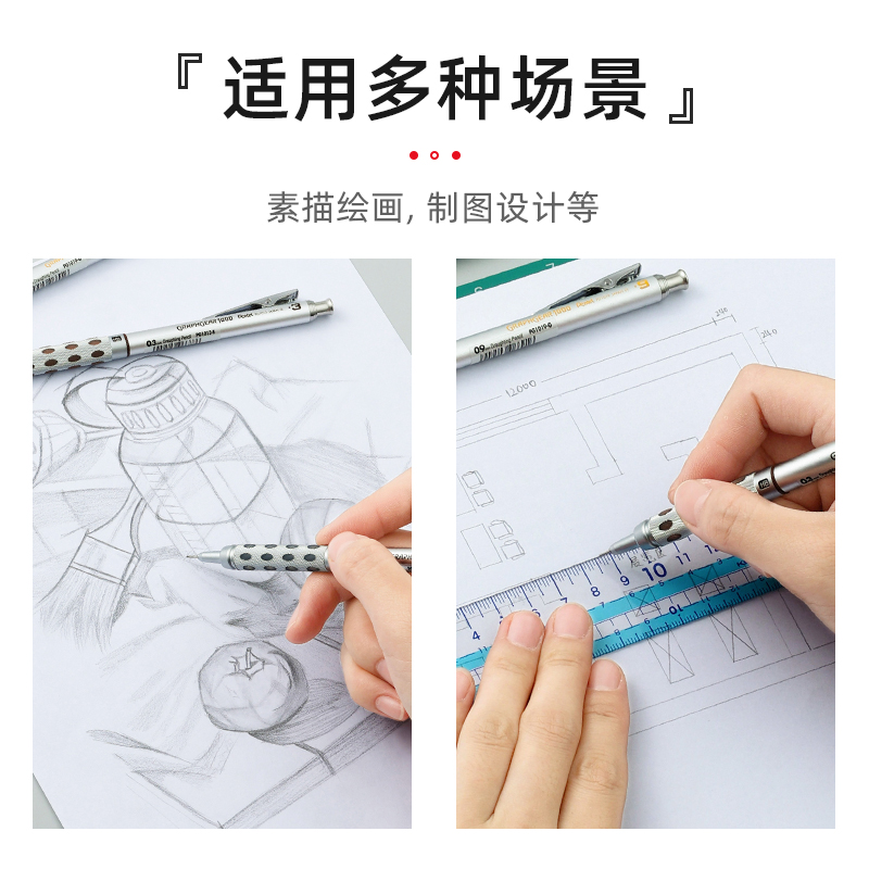 日本Pentel自动铅笔低重心PG1000全金属笔杆学生用绘图笔素描-图1