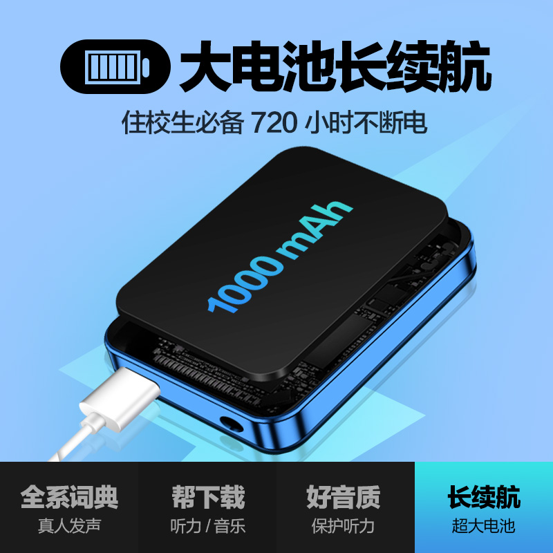 mp6 音乐播放器听读神器听歌 mp5 超薄触屏全面屏 mp4 英语听力随身听学生版小型便携式 mp3 小学初高中学习专用 mp6 音乐播放器听读神器听歌 mp5 超薄触屏全面屏 mp4 英语听力随身听学生版小型便携式 mp3 小学初高中学习专用