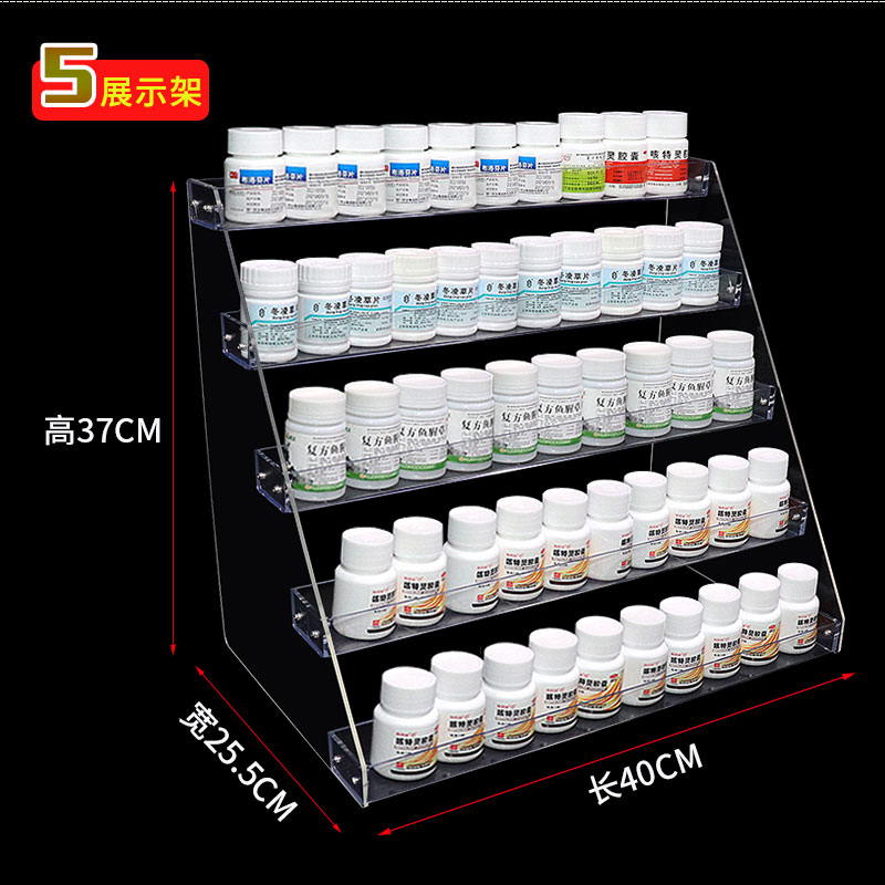 药品小货架超市卫生所药瓶架子桌面柜台药盒展示架药店药房陈列架-图1