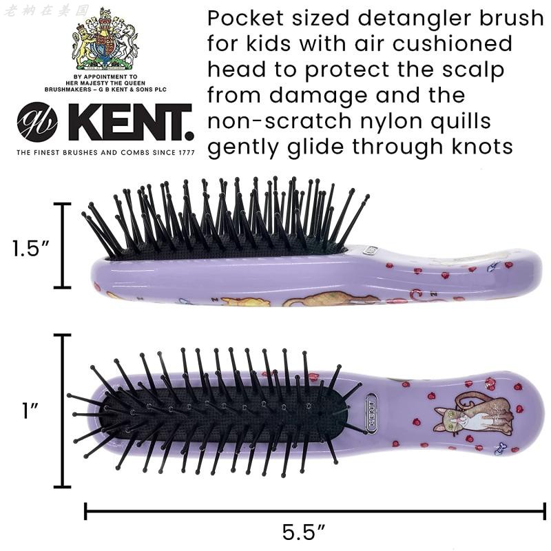 进口现货英国皇家御用品牌KENT气垫按摩梳顺发小巧便携多彩印花梳 - 图1