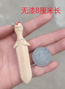 桃树枝东南桃树枝桃木搬新家乔迁