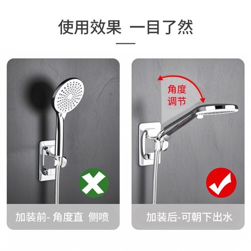 花洒角度调节器淋浴顶喷转角弯头活接旋转换手持花洒喷头拐弯接头 - 图3