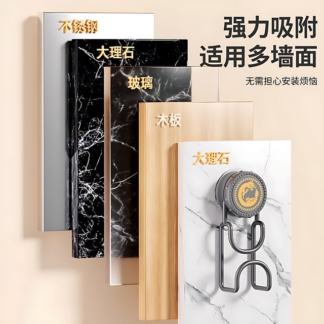 Suction cup basin rack bathroom basin hook storage tool