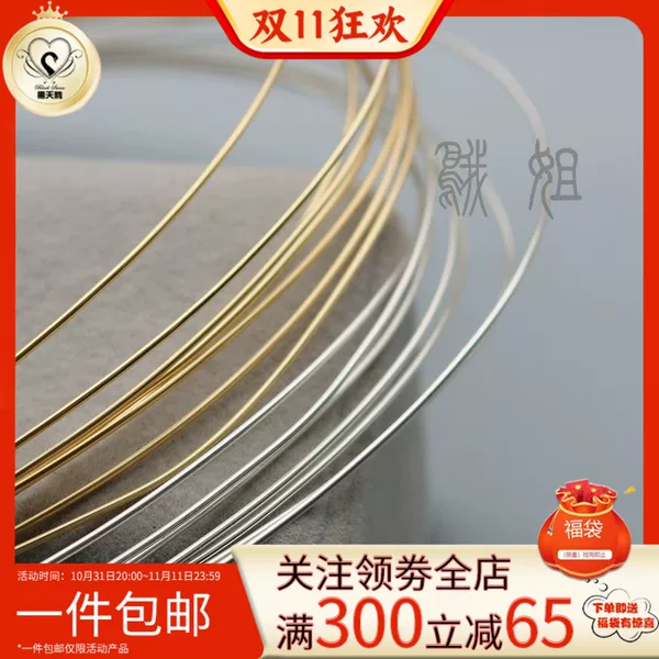 Товары от 黑鹅黑天鹅天然宝石