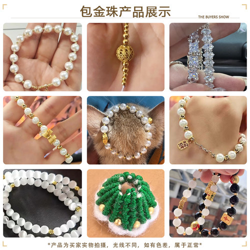 18K包金珠DIY手链保色圆珠镀K金散珠2/3/4/5/6MM（100颗一份） - 图3