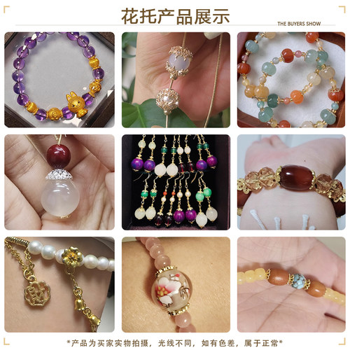 18K铜倒模包金保色多款花托帽托蕾丝珠托垫片diy手链项链饰品配件 - 图3