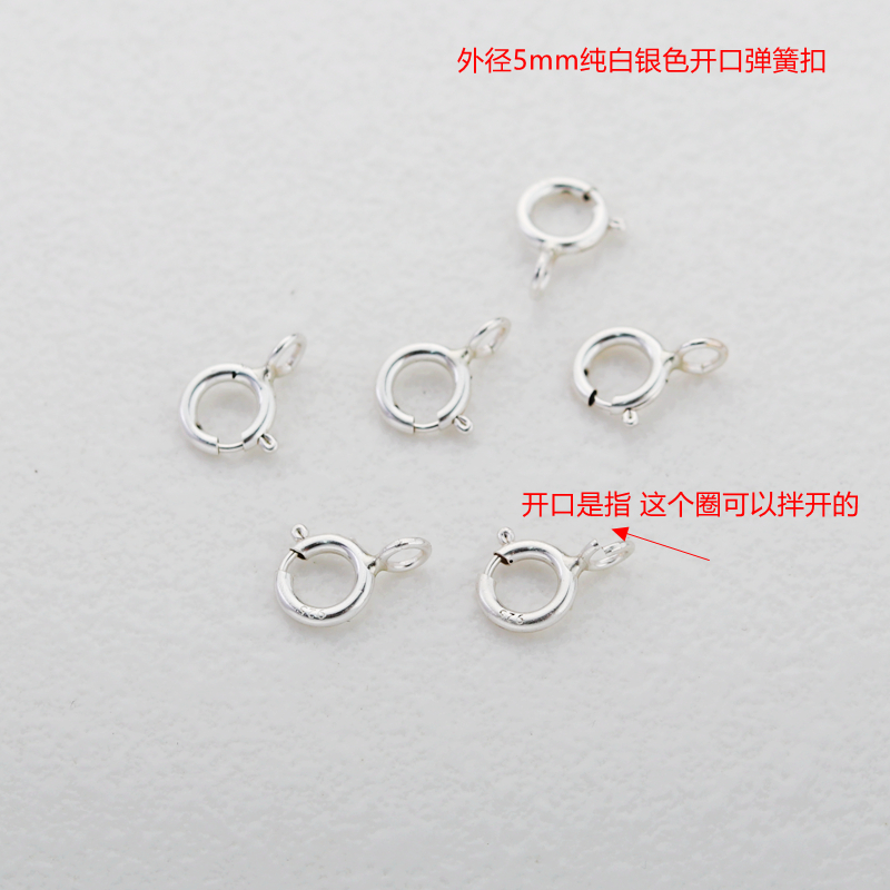 s925纯银镀金弹簧扣5mm手工diy连接口配件防过敏圆扣基础饰品材料 - 图2