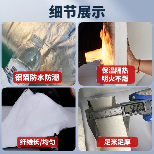 隔热棉耐高温防火棉保温棉无石棉岩棉纤维板硅酸铝针刺毯耐火材料 - 图1