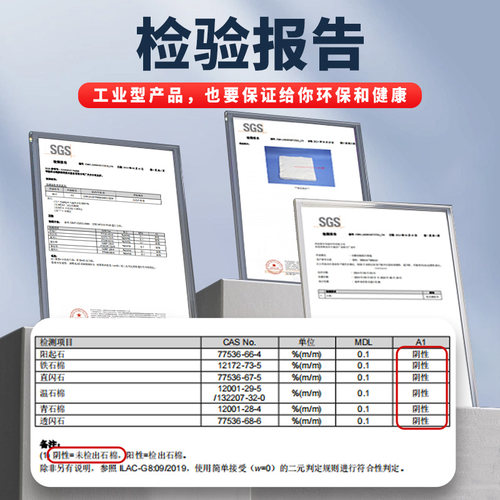 隔热棉耐高温防火棉保温棉无石棉岩棉纤维板硅酸铝针刺毯耐火材料 - 图3