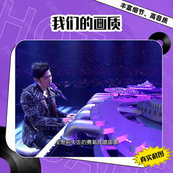 ຄອນເສີດ Jay Chou ຄົບຊຸດ ອຸປະກອນວິດີໂອ 48G 4K, 1080P ຄວາມລະອຽດສູງ MP4 ຫຼິ້ນອອນໄລນ໌