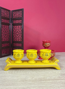 陶瓷拜神祭祖中式酒杯财神