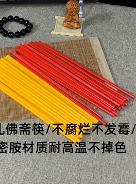 筷子佛堂家用仙堂家用拜神