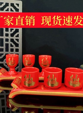 仙酒杯佛堂高脚杯陶瓷中式