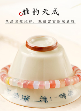 天然盐源玛瑙粉色多宝手串
